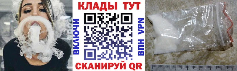 Купить закладку Новосибирск Кокаин  Меф мяу мяу  Гашиш  МАРИХУАНА 