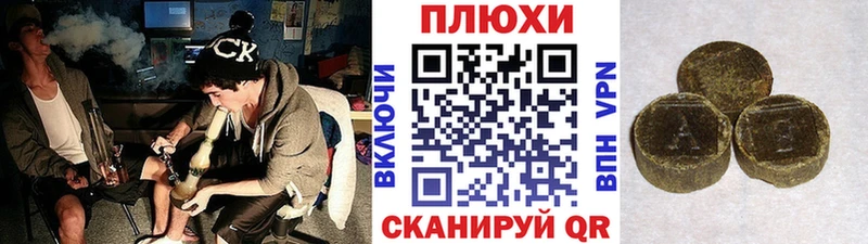 купить наркотик  Новосибирск  ссылка на мегу зеркало  ГАШ ice o lator 