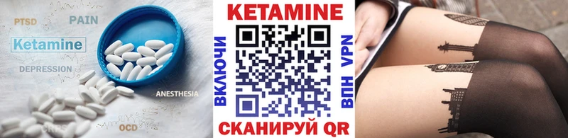 КЕТАМИН VHQ Новосибирск
