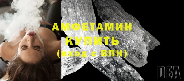 ALPHA PVP Волосово