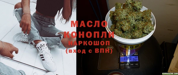 ALPHA PVP Волосово