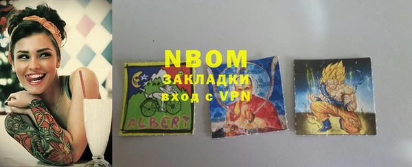 ALPHA PVP Волосово