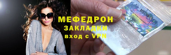сатива Волоколамск
