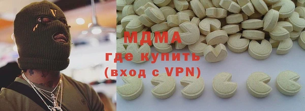 сатива Волоколамск