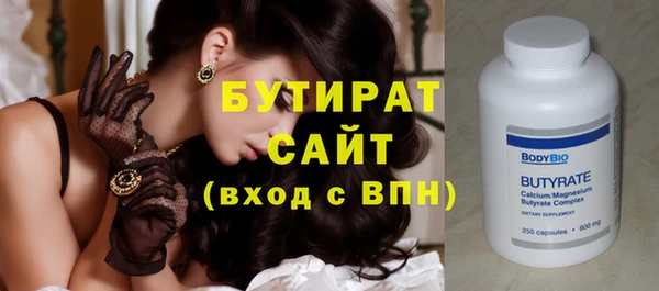 гашик Володарск