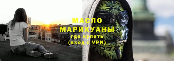 ALPHA PVP Волосово