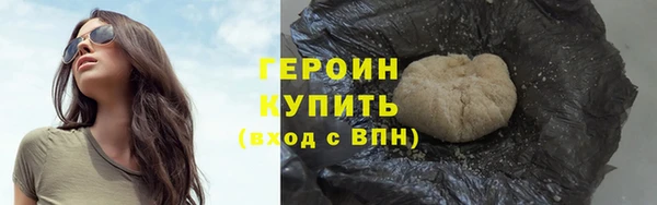 ALPHA PVP Волосово