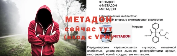 ALPHA PVP Волосово