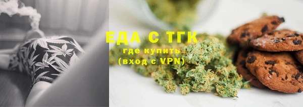 ALPHA PVP Волосово
