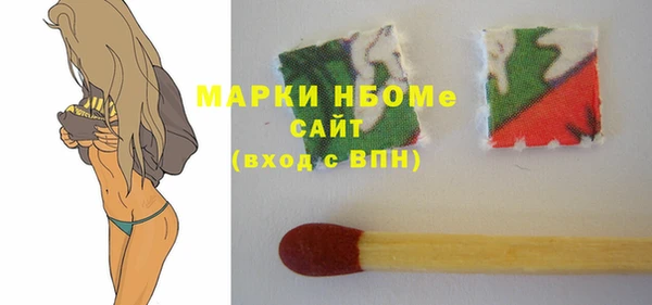 сатива Волоколамск
