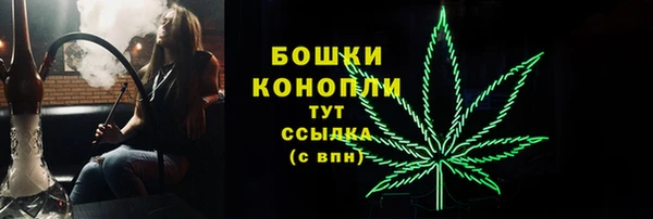 ALPHA PVP Волосово