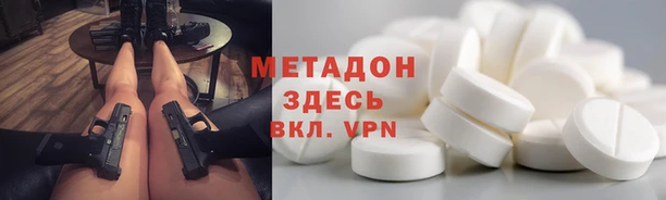 ALPHA PVP Волосово