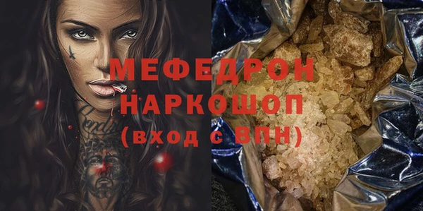 сатива Волоколамск