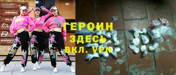 гашик Володарск