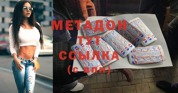 ALPHA PVP Волосово