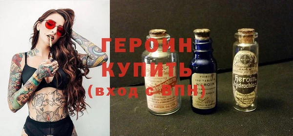 ALPHA PVP Волосово