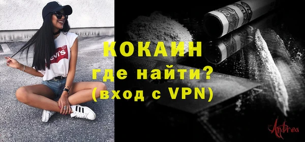 ALPHA PVP Волосово