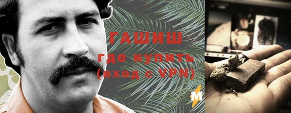 гашик Володарск