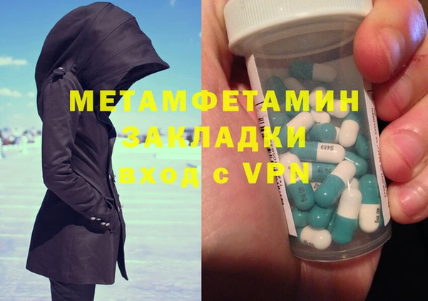 гашик Володарск