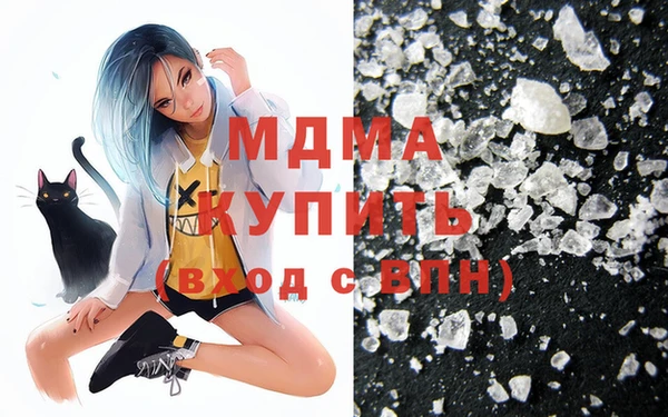 ALPHA PVP Волосово