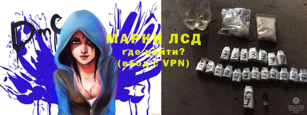 ALPHA PVP Волосово