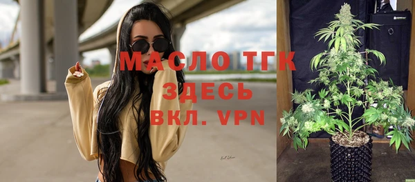ALPHA PVP Волосово