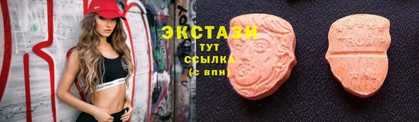 гашик Володарск