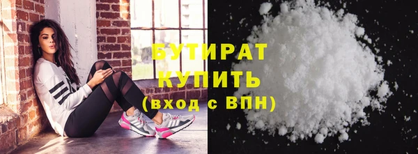 сатива Волоколамск