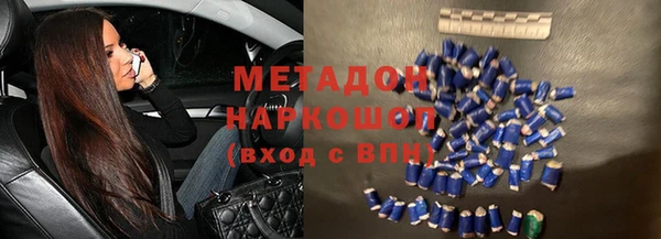 гашик Володарск
