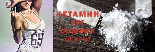 гашик Володарск