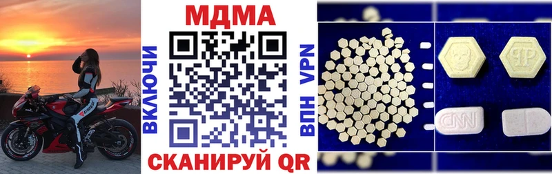 МДМА crystal  сколько стоит  Новосибирск 