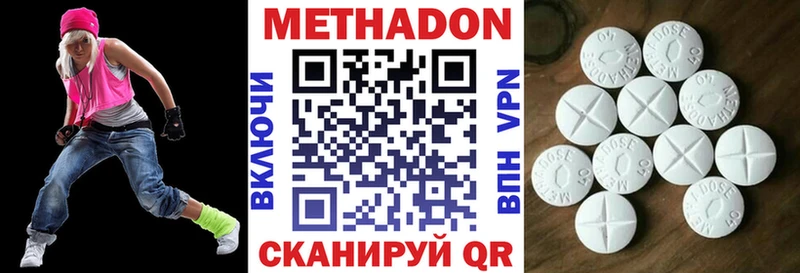 Метадон белоснежный  что такое   Новосибирск 