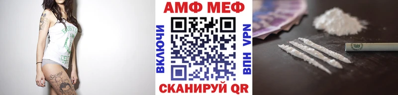 МЕТАМФЕТАМИН пудра  где найти наркотики  Новосибирск 