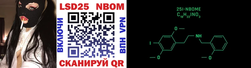 Марки 25I-NBOMe 1,8мг  магазин  наркотиков  Новосибирск 