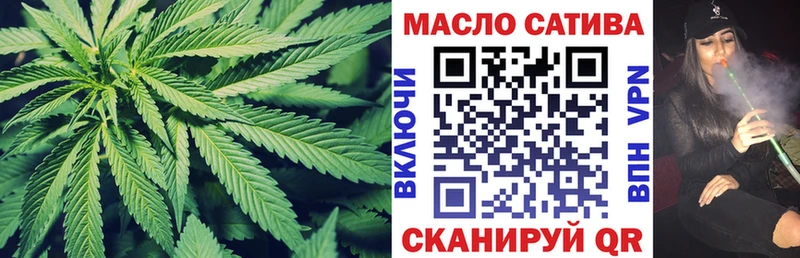 что такое наркотик  Новосибирск  ТГК THC oil 